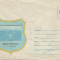 Intreg postal necirculat 1980- Tensometrie