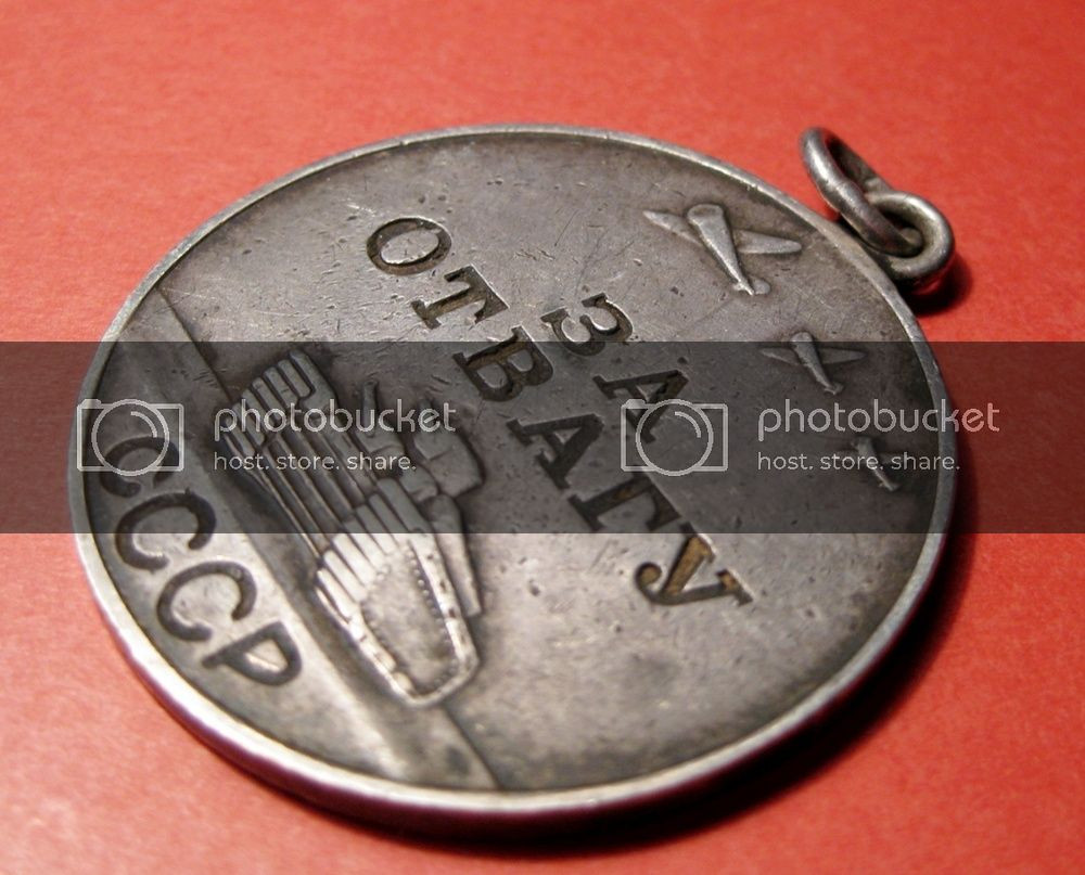 Medalie decoratie argint "Pentru Curaj" 1945 cu serie URSS Rusia comunista  | arhiva Okazii.ro