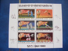Coreea 1979 sport olimpiada mi 1860-1864 + 1865 (klb) + bloc 60 foto