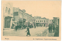 136 - PLOIESTI - Strada Kogalniceanu, animee - old postcard - unused foto