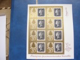 Rusia 1990 Expoz.mondiala de filatelie mi 6067 (klb)