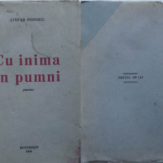 Stefan Popescu , Cu inima in pumni , Poeme , 1944 , ed. 1 , 1000 ex. , autograf