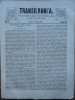 Transilvania , Foaia Asociatiunii transilvane , Brasov , nr. 9 , 1870, Alta editura