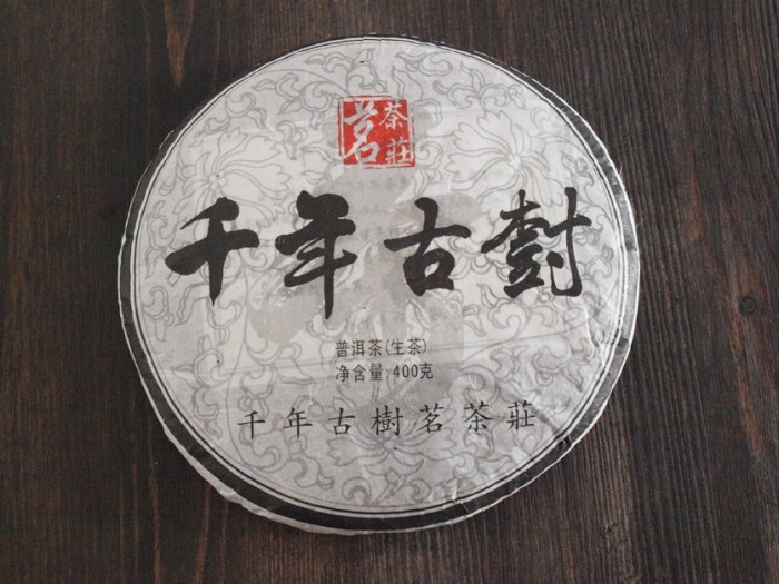 Ceai Sheng pu'er, Qian nian gushu, ceai post-fermentat foto mare Ceai Sheng pu'er, Qian nian gushu, ceai post-fermentat foto mare