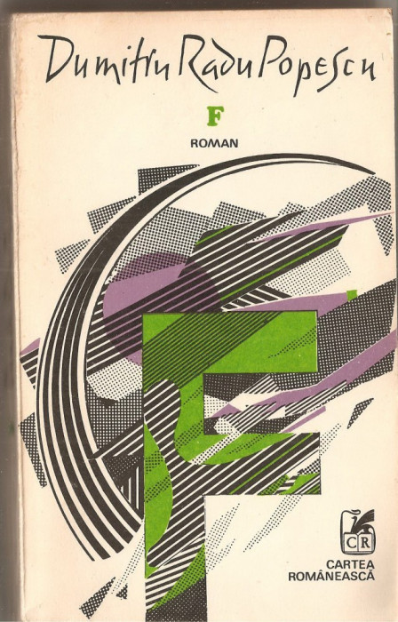 (C1305) F DE DUMITRU RADU POPESCU, EDITURA CARTEA ROMANEASCA, BUCURESTI, 1986