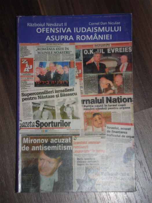 Ofensiva Iudaismului asupra Romaniei - Cornel Dan Niculae - 2006, 416 p.