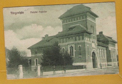 TARGOVISTE POSTA 1930 foto