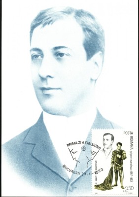 Carte maxima Grigore Manolescu, actor roman foto