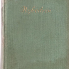 (C1360) OPERE DE N. SCEDRIN, EDITURA CARTEA RUSA, BUCURESTI, 1956, TRADUCERE DE I. NICHIFOR SI O. PANAITESCU, VOLUMUL 1