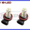 BEC AUTO LED LEDURI - H11 18-SMD - LUMINI DE ZI, FAZA LUNGA (FLASH), PROIECTOARE - CULOARE ALB XENON 6000K