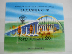 1991 Balkanfila XIII&amp;#039;91 LP 1261 1386 foto