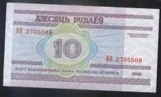 BELARUS 1992-10 RUBLE-UNC-BE3 foto