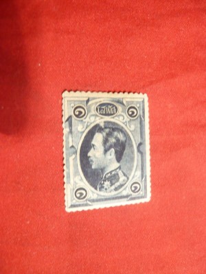 Timbru 1 Lot albastru 1883 Primul Timbru Siam , nestamp. foto