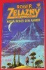 Roger Zelazny - Noua printi din Amber foto