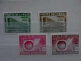 Cumpara ieftin Afghanistan 2 serii MNH 1958 nedantelate cota ridicata Aniversare si Unesco