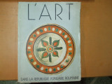 L&#039;art dans la RPR 1958