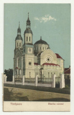 TIMISOARA : BISERICA ROMANA - 1926,circulata,timbre foto