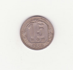 Moneda Rusia - 15 Kop 1936 foto