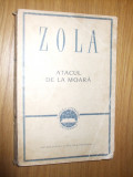 EMIL ZOLA -- Atacul de la Moara -- [ roman, 1963, 340 p. ]