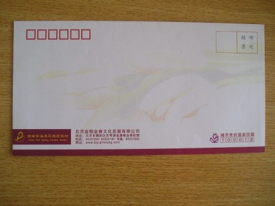 CHINA - PLIC NECIRCULAT foto