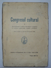 Congresul Cultural al Asociatiunii pentru Literatura Romana ASTRA, Sibiu 1930 foto