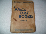 George Gregorian-Saraca tara bogata{literatura legionara}