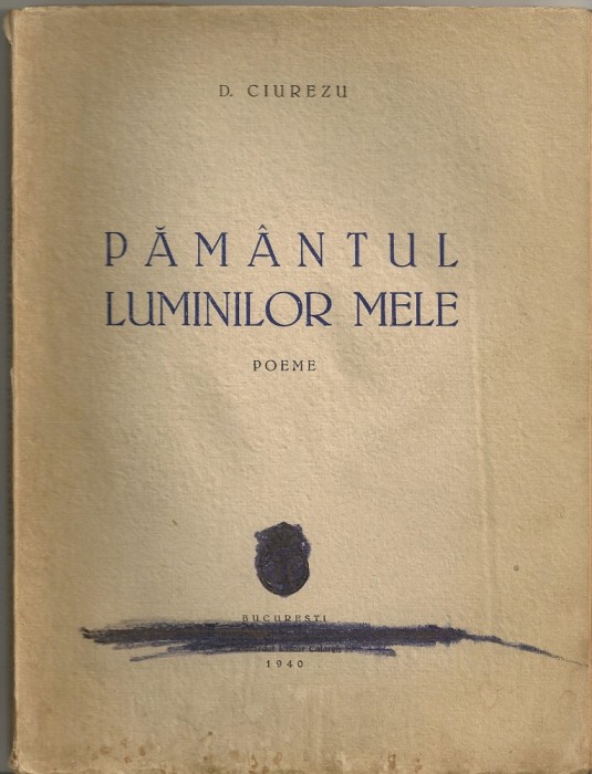 D. Ciurezu - Pamantul luminilor mele - poeme, 1940