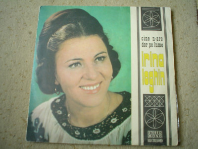 IRINA LOGHIN CINE N-ARE DOR PE LUME disc vinyl muzica populara folclor EPE 0960 foto