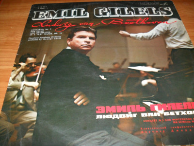 EMIL GILELS -Cinci concerte pentru pian si orchestra , BETHOVEN foto