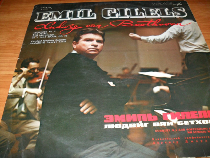 EMIL GILELS -Cinci concerte pentru pian si orchestra , BETHOVEN