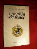 N. Gr. Marasanu - Corabia de Fosfor -Prima Ed. 1976 cu autograf, Alta editura