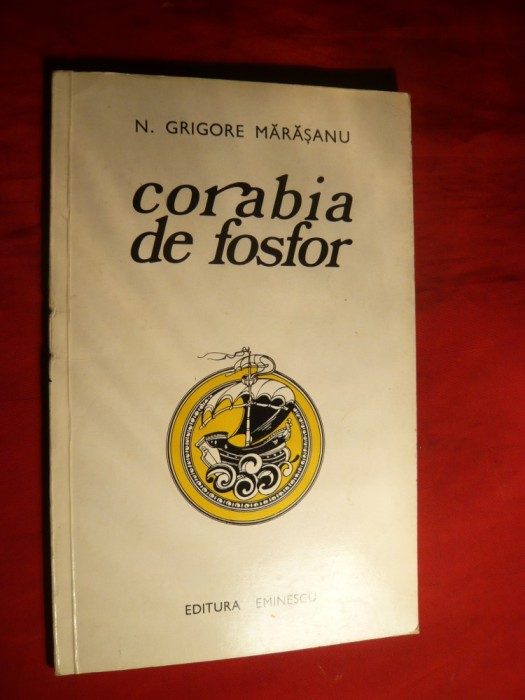 N. Gr. Marasanu - Corabia de Fosfor -Prima Ed. 1976 cu autograf