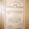 AUTOMOBILE - Description, Entretien, Conduite - 64 p. cu imagini in text