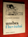 N.Gr.Marasanu - Umbra Fluviului - Prima Ed. 1979 autograf