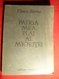 Vlaicu Barna - Patria mea , Plai al Mioritei -Prima Ed. 1977