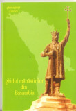 (C1579) GHIDUL MANASTIRILOR DIN BASARABIA DE GHEORGHITA CIOCOI, EDITURA ARCA INVIERII, BUCURESTI, 2005