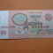 Rusia 10 rubel 1961 nN