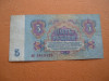 Rusia 5 rubel 1961 nK
