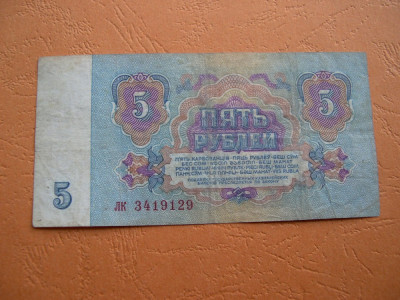 Rusia 5 rubel 1961 nK foto