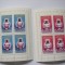 Romania 1976 Colab. europeana lp 911a