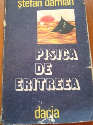 Pisica de Eritreea - Stefan Damian foto