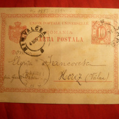 Carte Postala 10 Bani rosu tip.1894 ,circ. Tg.Jiu- Horezu