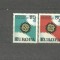 GERMANIA 1967 - EUROPA CEPT, serie nestampilata, B33