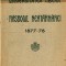 RASBOIUL NEATARNAREI 1877-78- Conferinte tinute la Ateneul Roman 1927