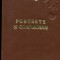 PORTRETE SI COMEMORARI - NICOLAE IORGA
