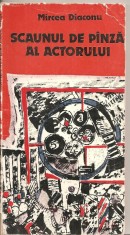 (C2685) SCAUNUL DE PINZA AL ACTORULUI DE MIRCEA DIACONU, EDITURA MERIDIANE, BUCURESTI, 1985