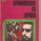 (C2677) APARATORUL SE APARA DE ROMULUS COJOCARU, EDITURA DACIA, CLUJ, 1974