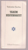 Valentin Serbu - Taram necunoscut, 1983