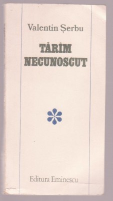 Valentin Serbu - Taram necunoscut foto