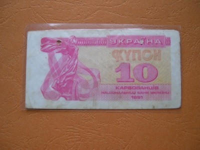Ucraina 10 carbovaneti 1991 - laminata foto
